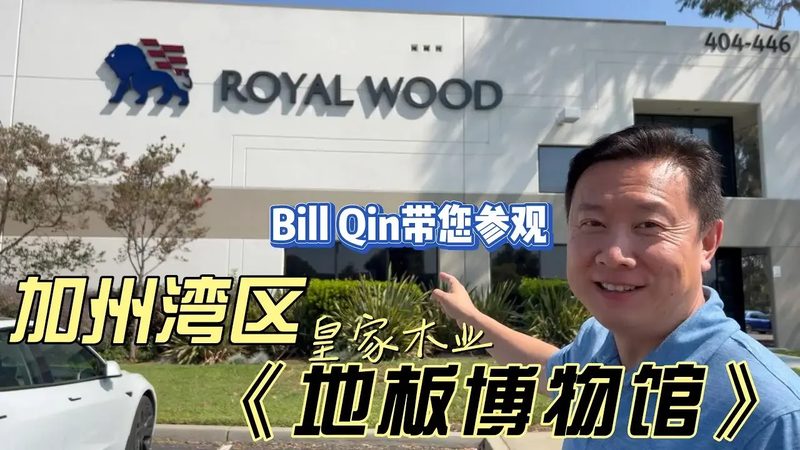 软木地板安装费里藏着哪些门道