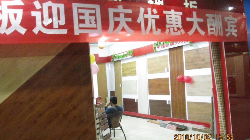 新手做地板代理，先看懂这门生意的底层逻辑